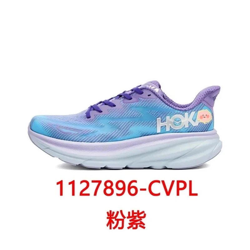 CVPL粉紫
