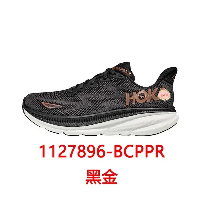 BCPPR黑金