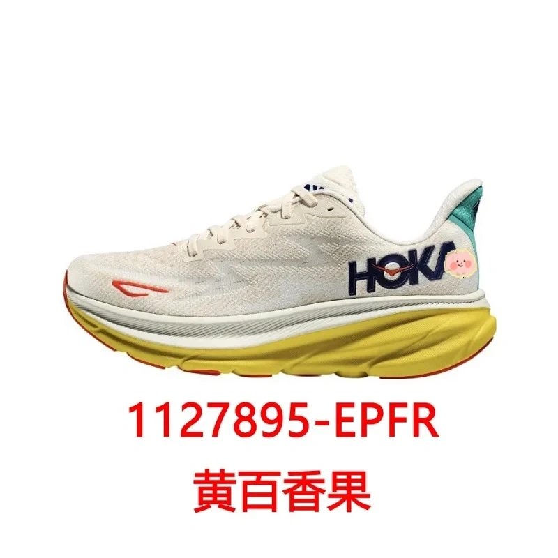 EPFR黄百香果