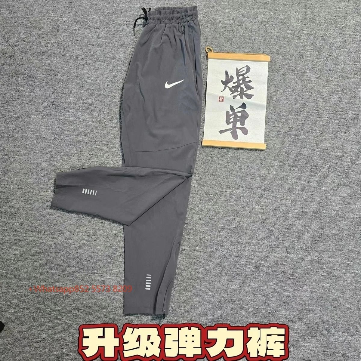 灰色裤子2
