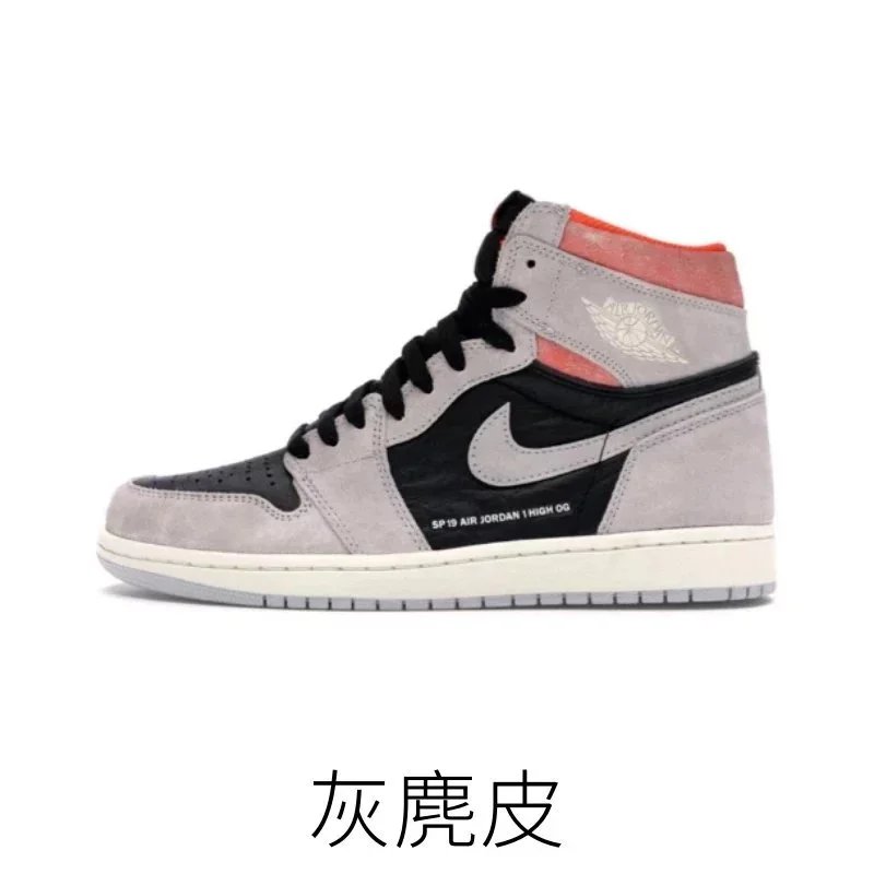 灰麂皮