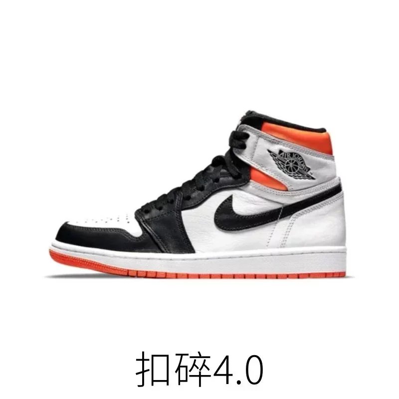 扣碎4.0