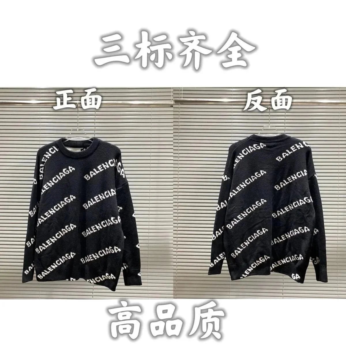 3黑提花白色