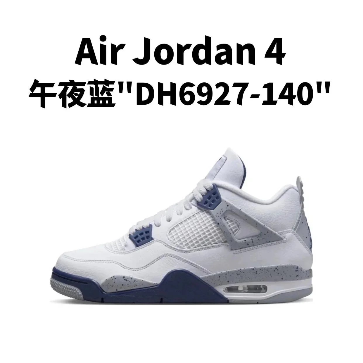 12.午夜蓝