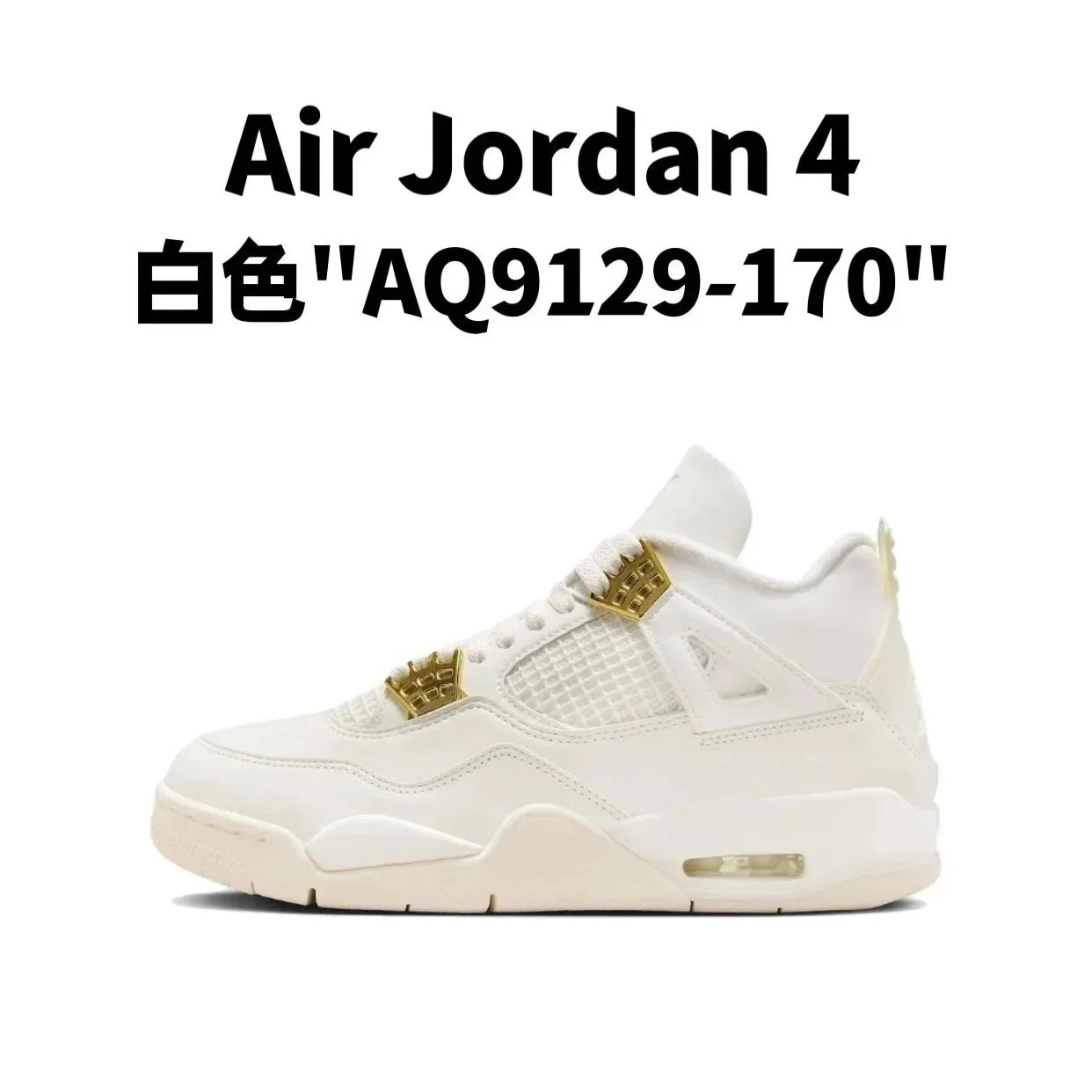 3.白色