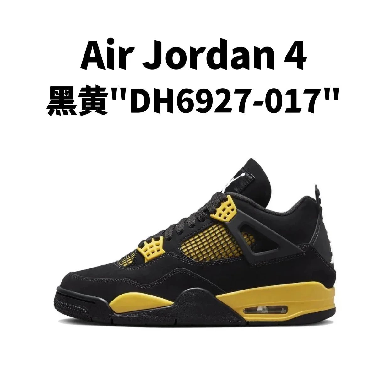 15.黑黄