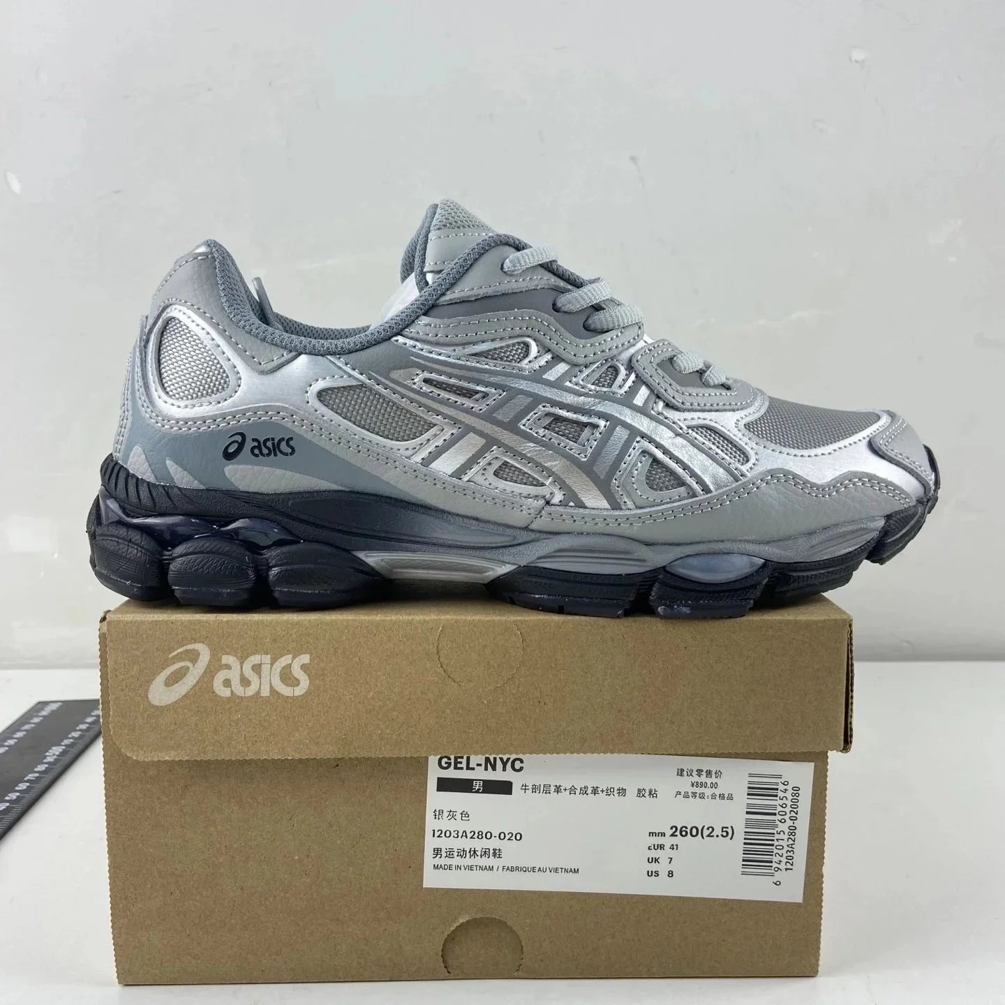 银灰1203A280-020