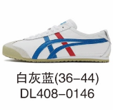 皮面白灰蓝