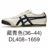 皮面藏青色