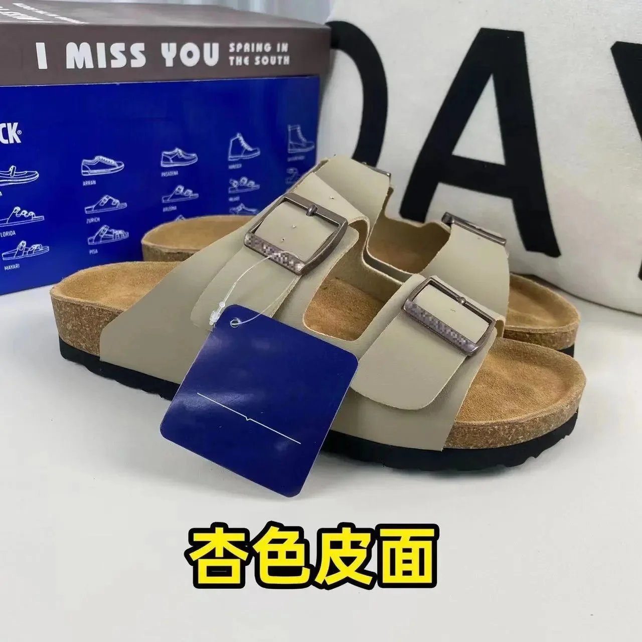 杏色皮面 凉鞋