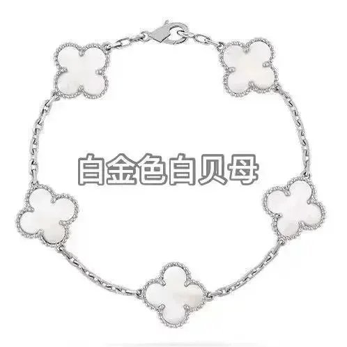 白金色白贝母
