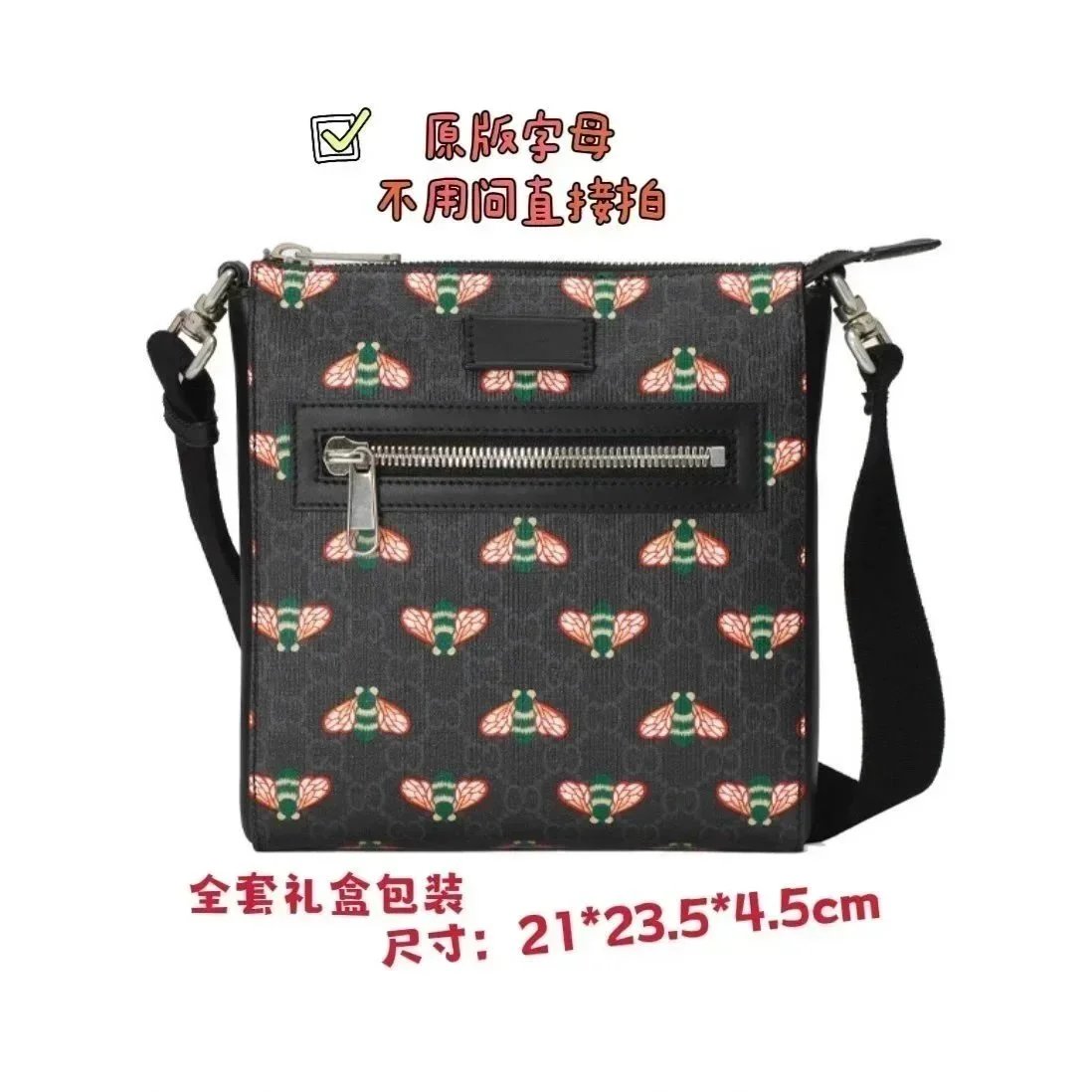 681021喷绘蝴蝶