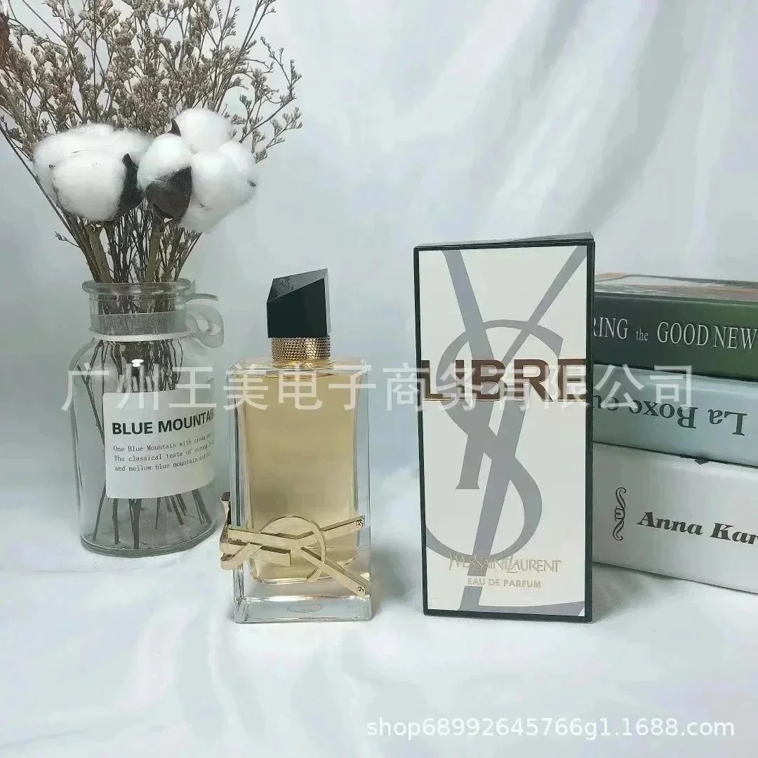 自由之水90ml