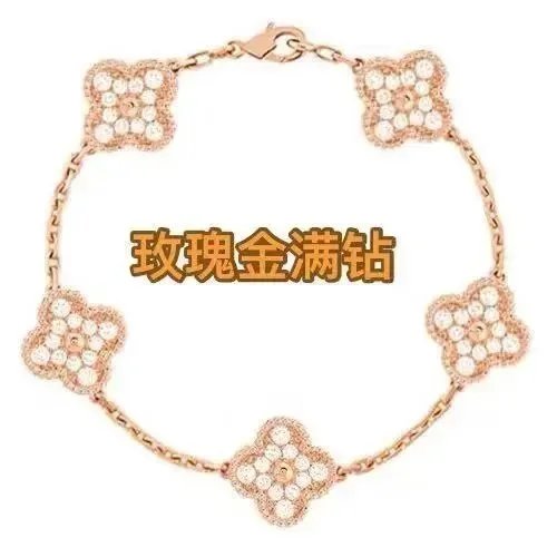 【满钻】玫瑰金色