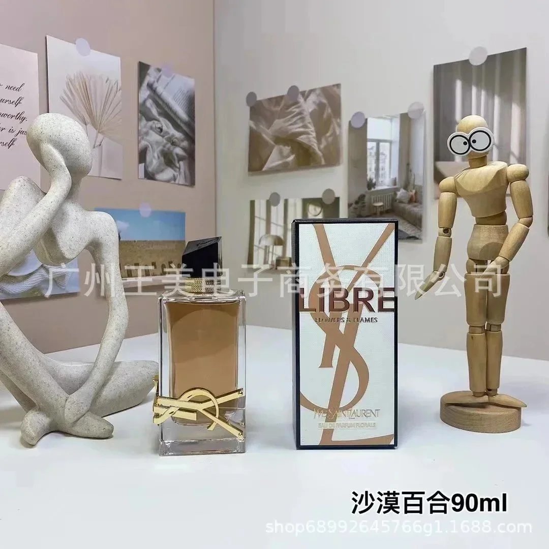 沙漠百合90ml