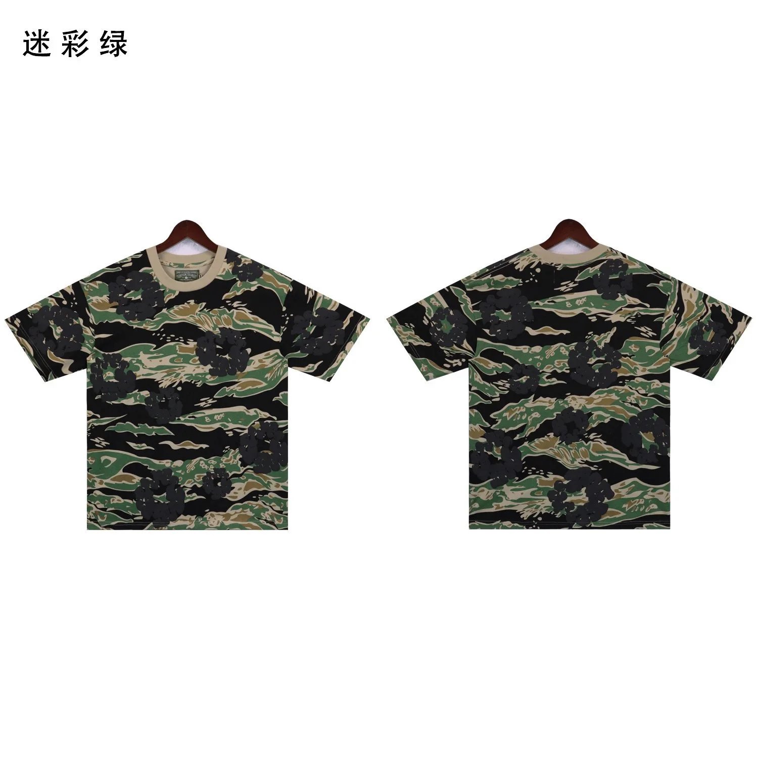 bra2665迷彩绿