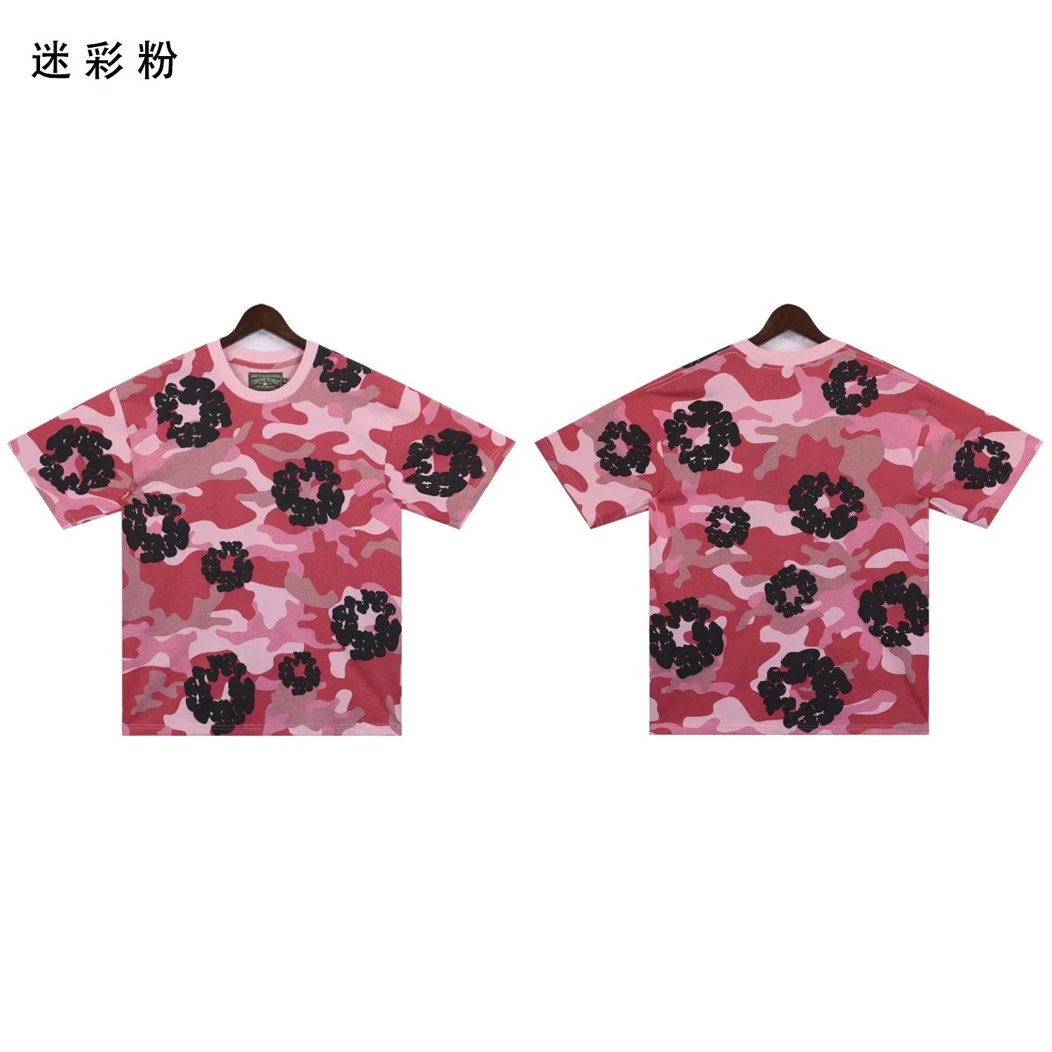 bra2665迷彩粉