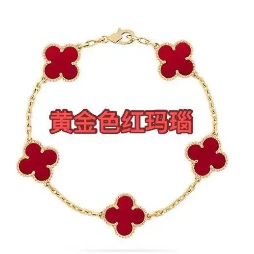 黄金色红玉髓