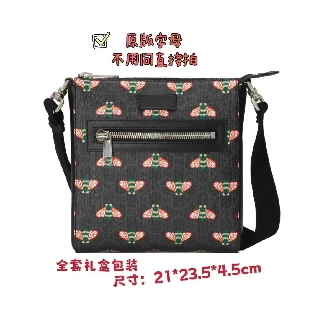 681021喷绘蝴蝶
