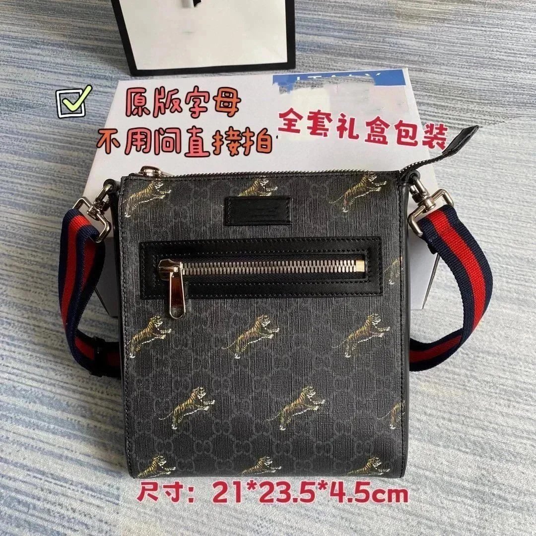 523599喷绘老虎
