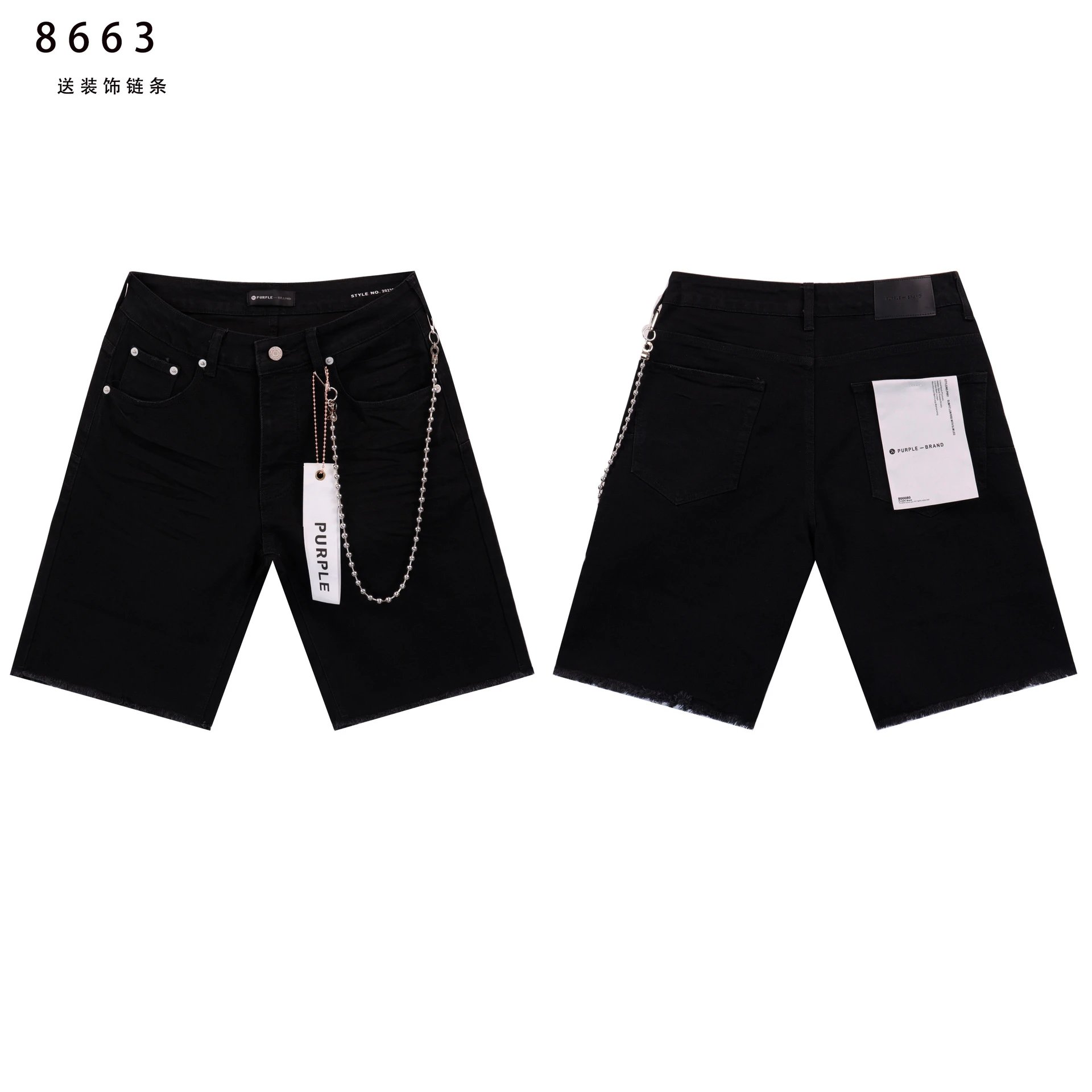 8663 BR 黑色