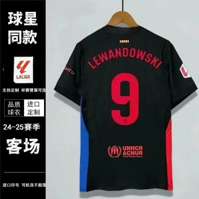 客场9号