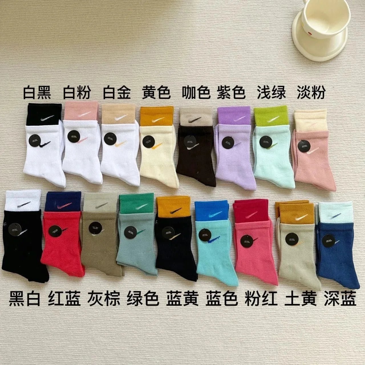 五双蓝色