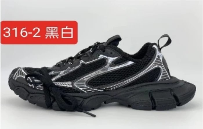 黑白