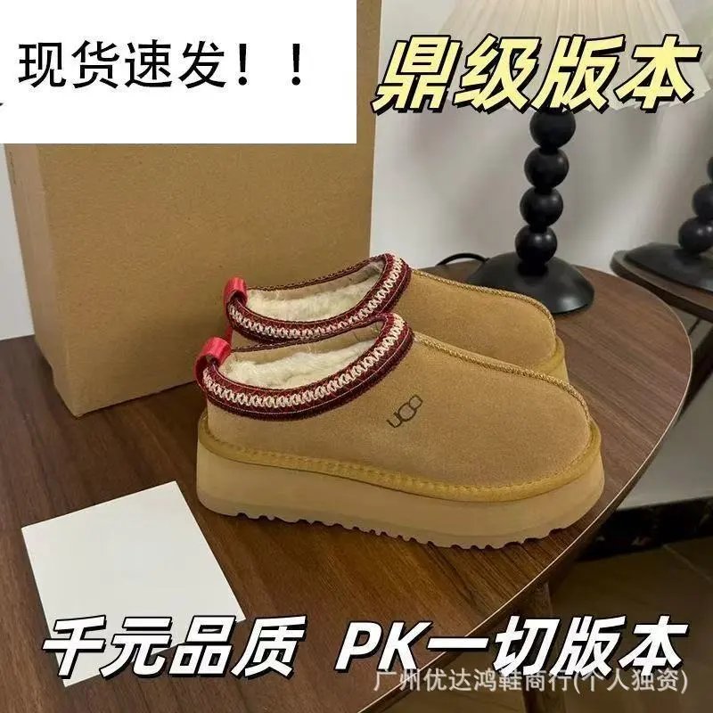 经典栗色
