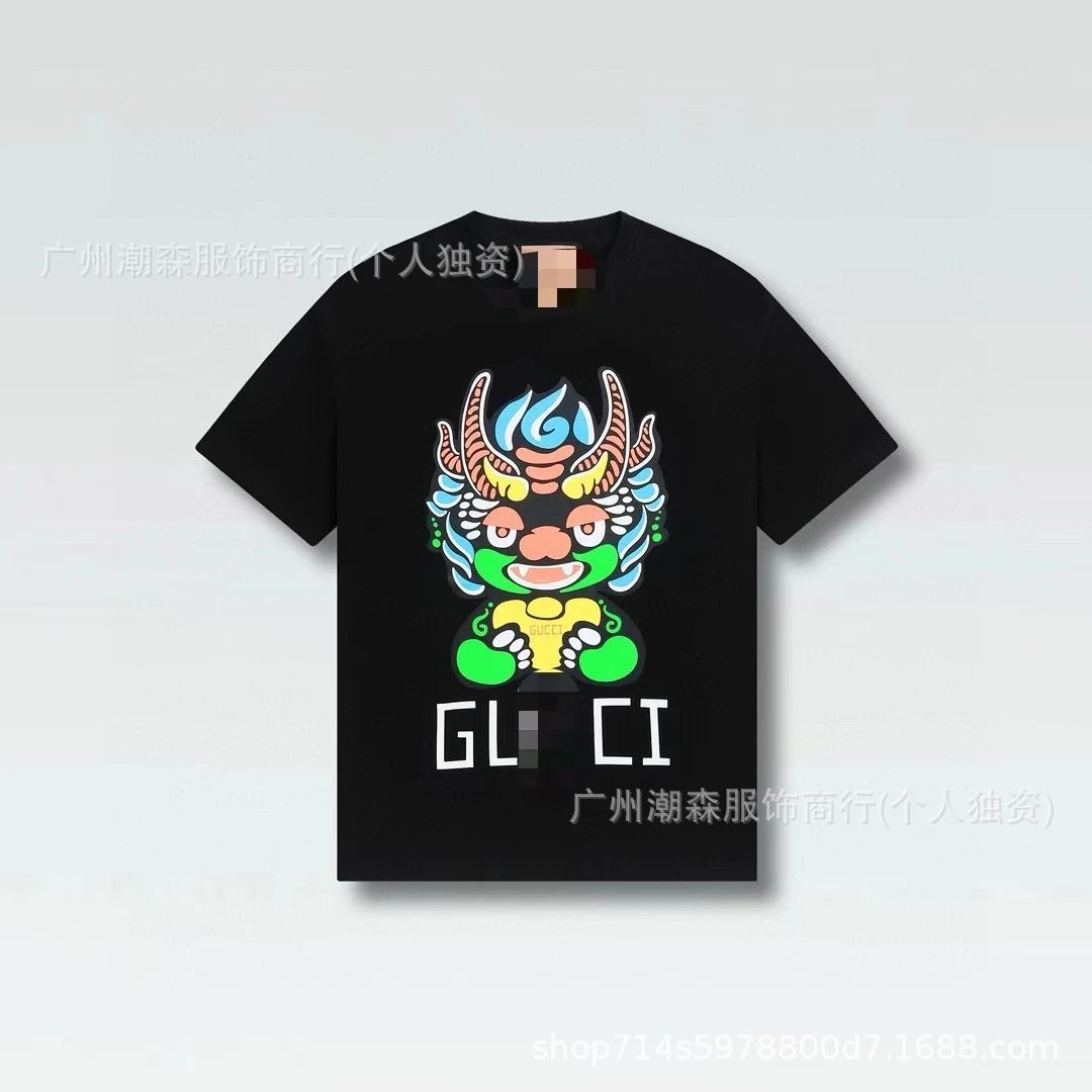 872黑色