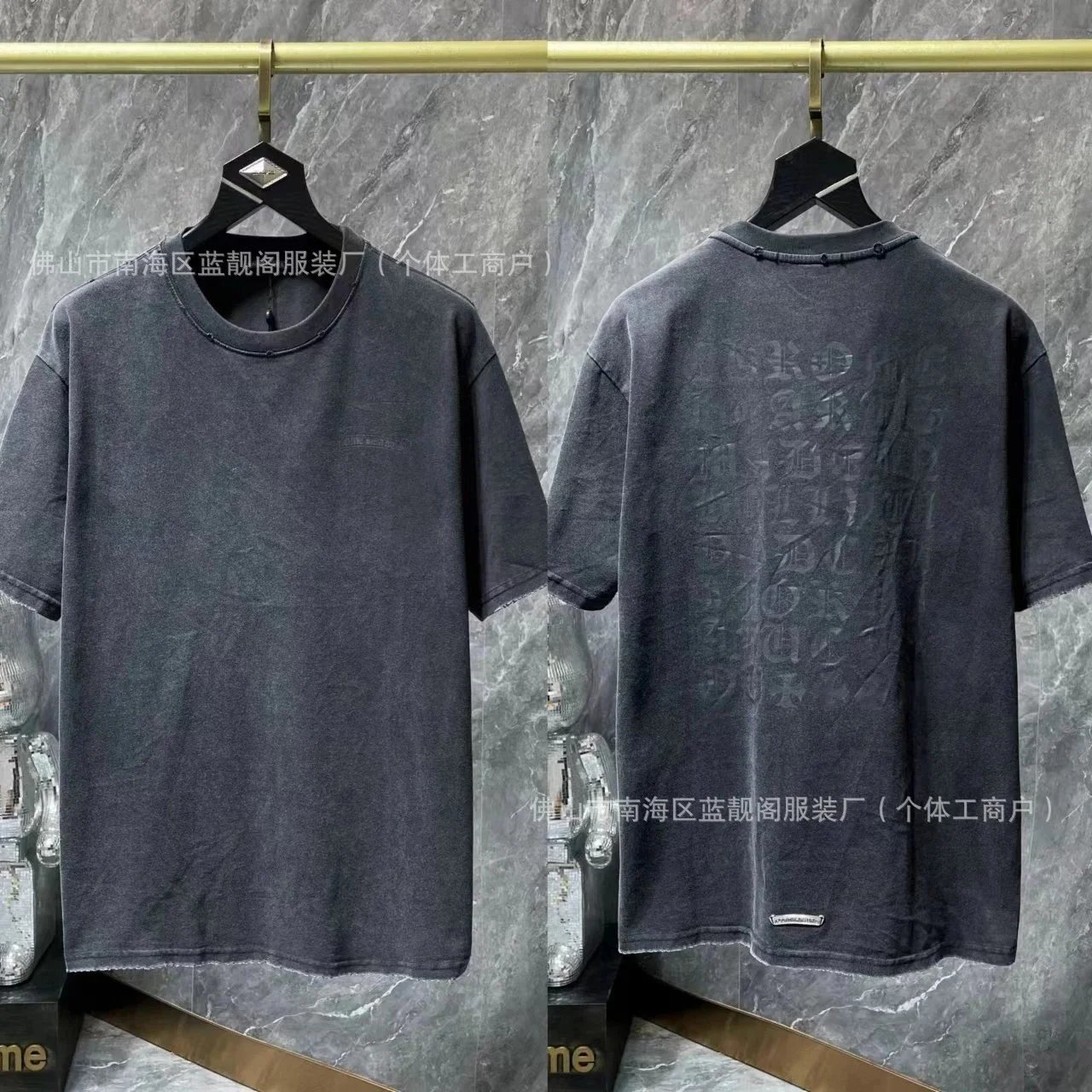 8730洗水黑