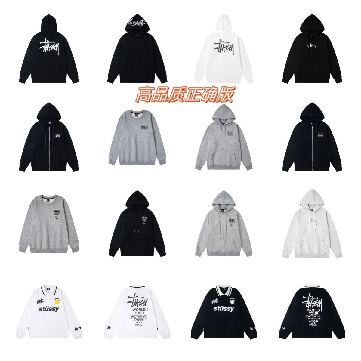 Stussy Hoodies Sweatshirts Men Women Streetwear Fashion