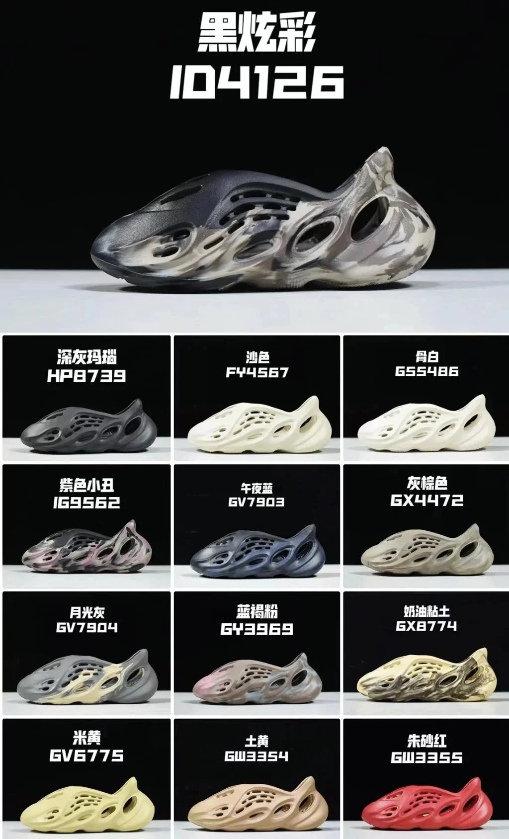 ID4126 Black Camo Style Shoes Lightweight Breathable Outdoor Footwear
