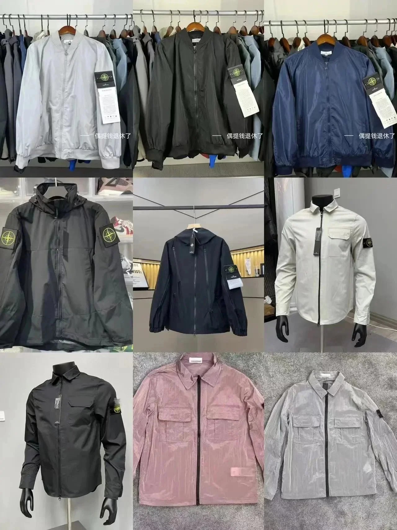 Stone Island Men's Bomber Jacket and Technical Outerwear Collection