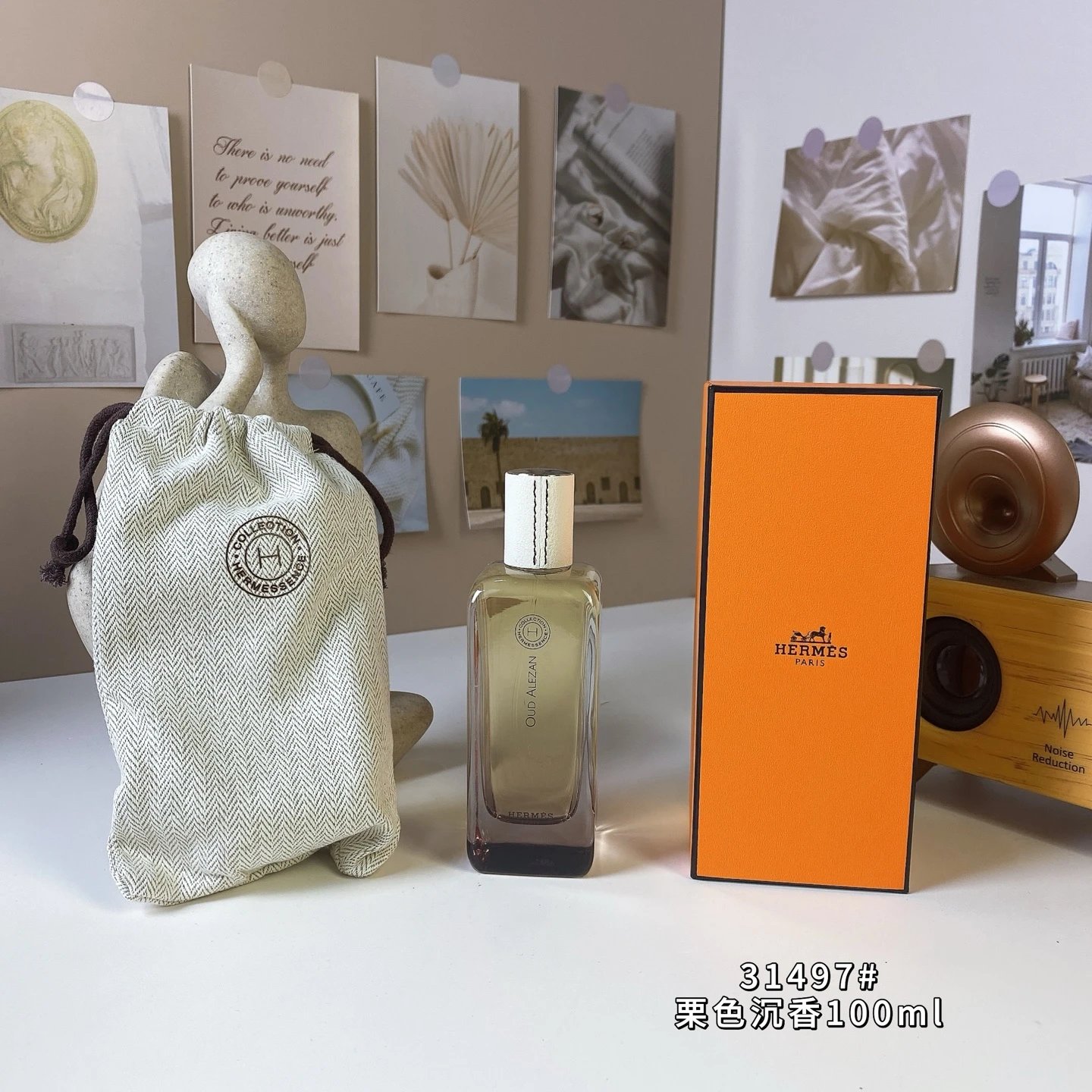 Hermes Oud Alzan Eau de Parfum 100ml