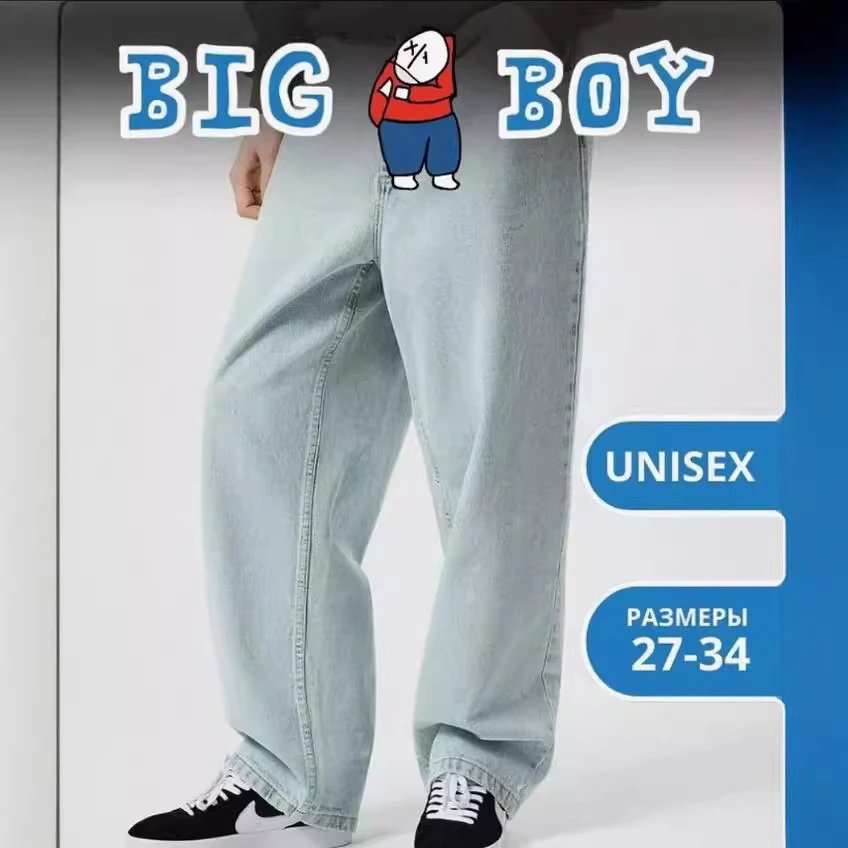 Unisex Light Blue Baggy Jeans for Men and Women