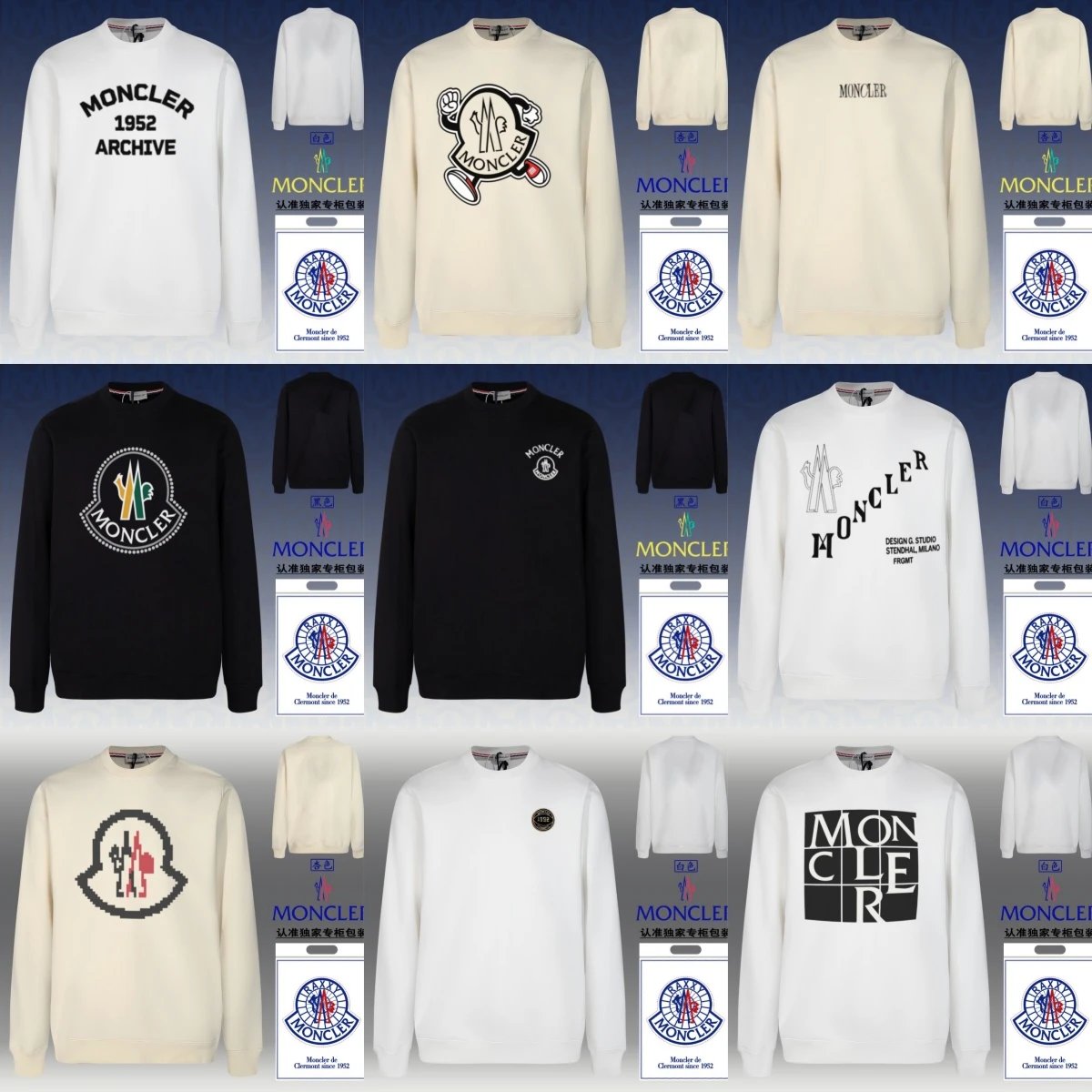 M圆领卫衣集合1-CY