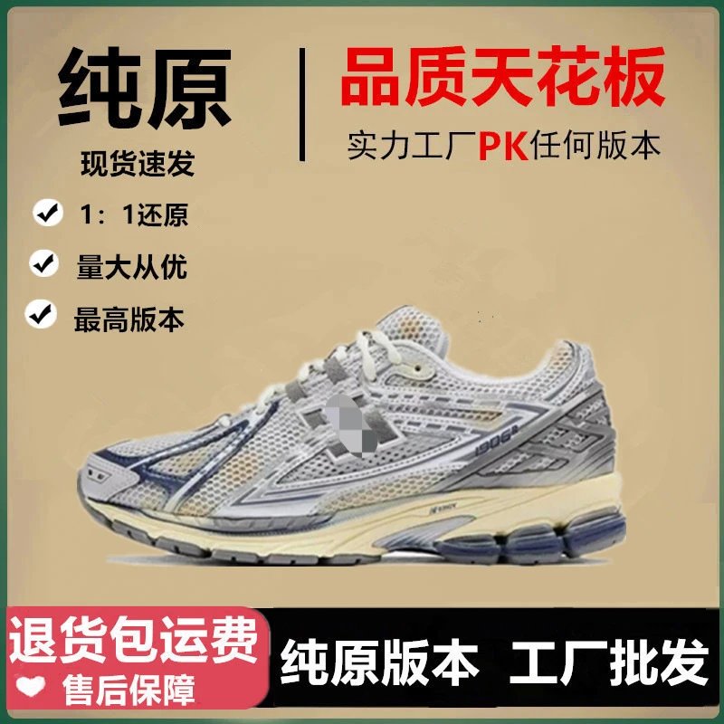 Saucony Kinvara 9 Running Shoes Pure Original Version