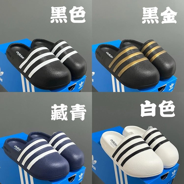 Adidas Adilette Slides Black White Navy Gold Stripes Slip On Shoes