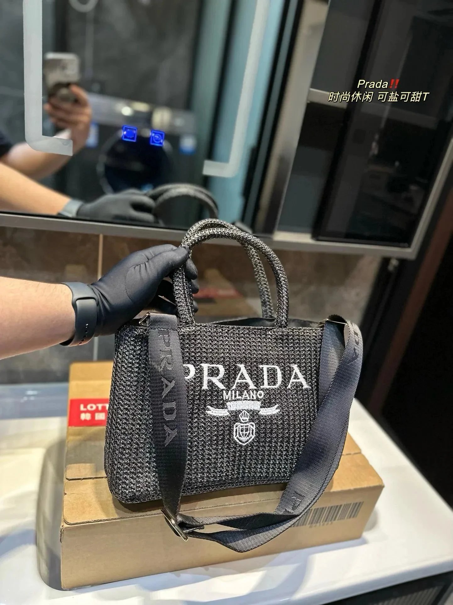 Prada Milano Woven Tote Bag with Logo and Shoulder Strap