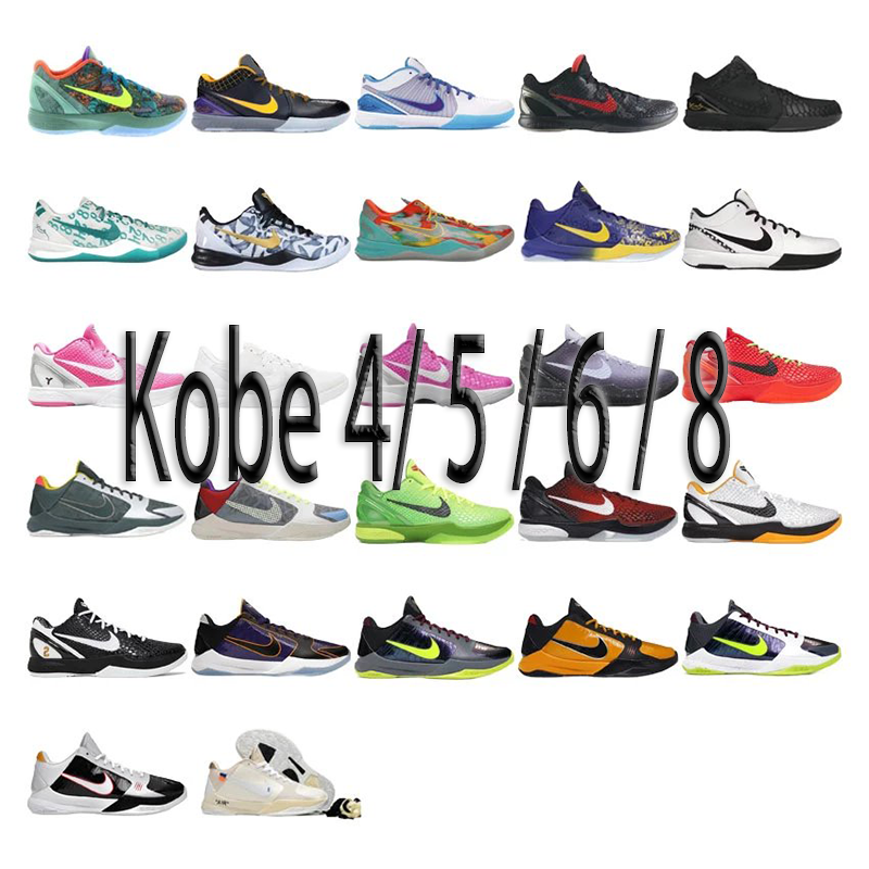 Nike Kobe 4 5 6 8 Basketball Shoes Men's Sneakers