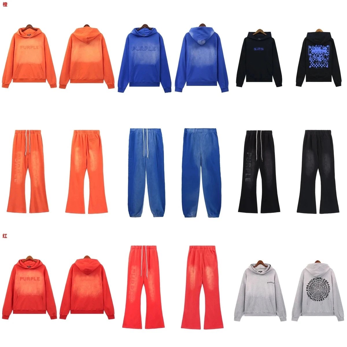 Purple Gradient Hoodie and Pants Set for Men Women Fashion Streetwear Outfit