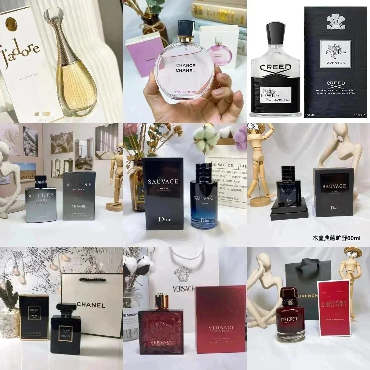 Chanel Perfume Collection - Chance Eau Tendre, Allure Homme Sport, Coco Mademoiselle