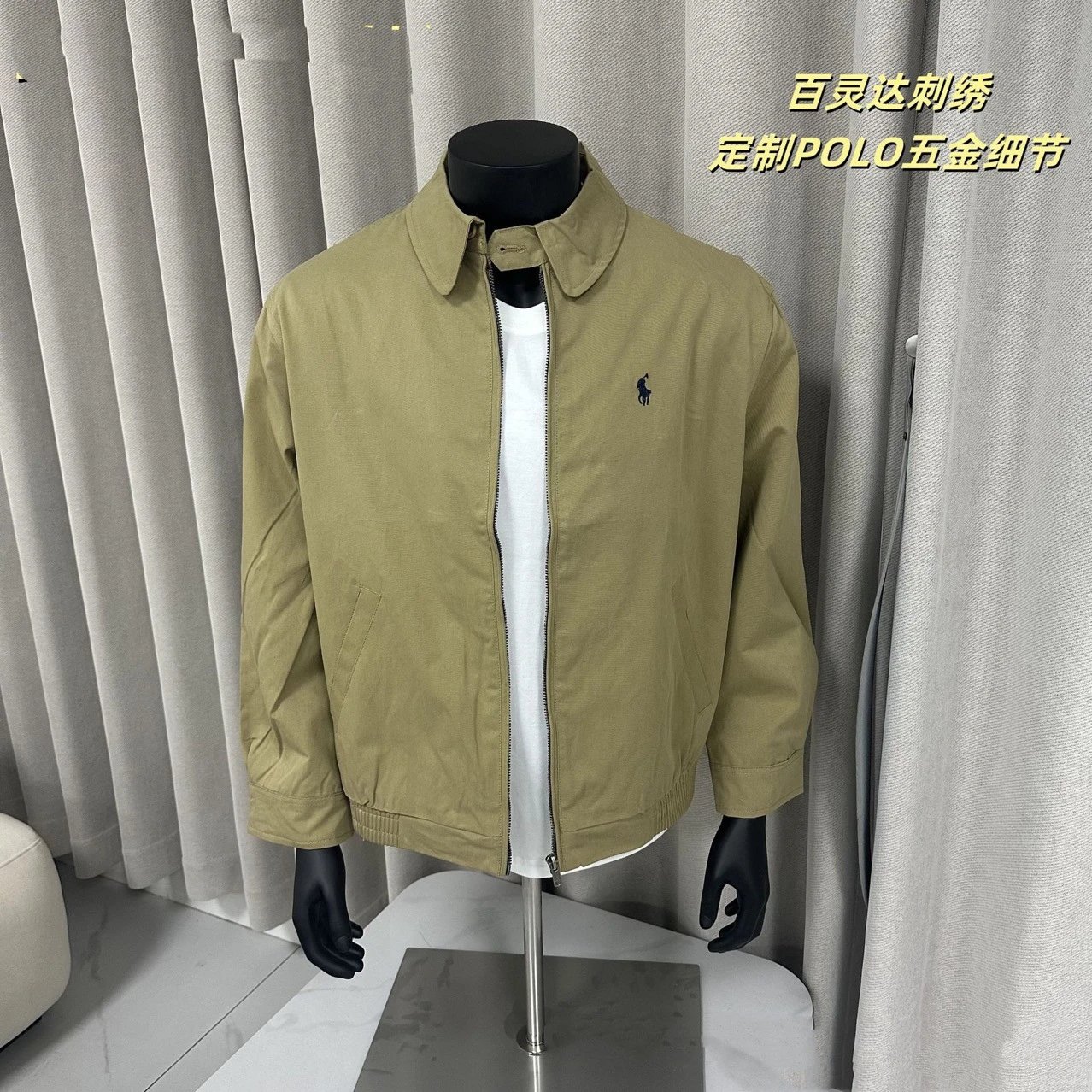 Men's Khaki Cotton Jacket with Embroidered Pony Logo
