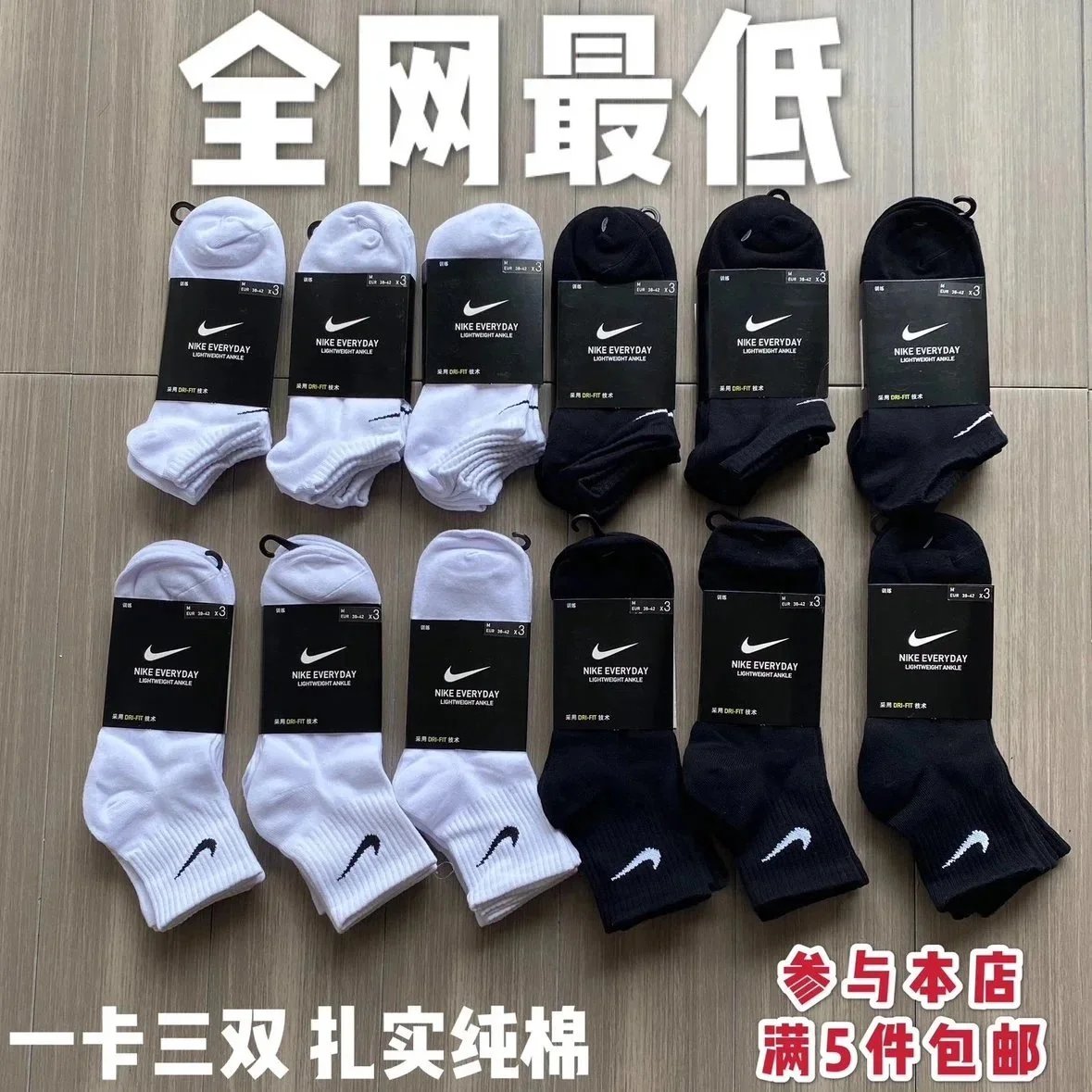 Nike Everyday Lightweight Ankle Socks for Men and Women