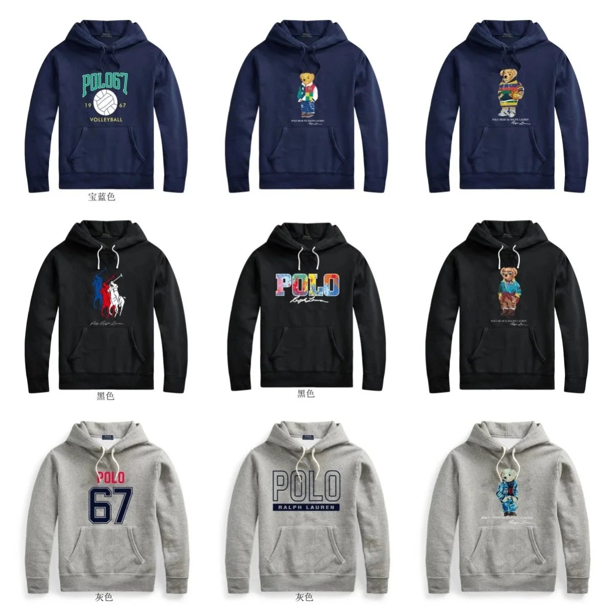 Polo Ralph Lauren Hoodie Sweatshirt Men's Casual Pullover Hooded Sweater