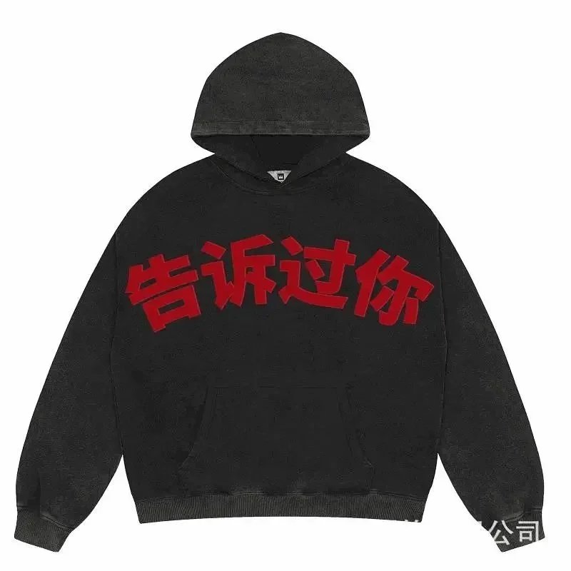 Black Hoodie with Red Chinese Text Design
