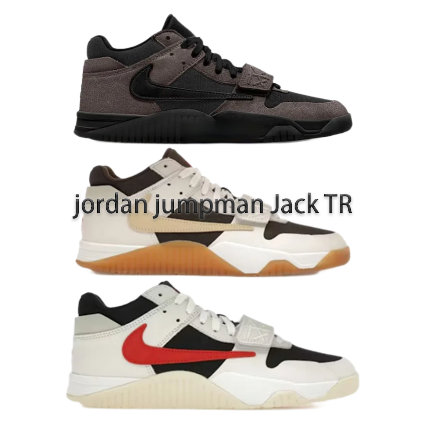 Jordan Jumpman Jack TR Sneakers Men's Basketball Shoes