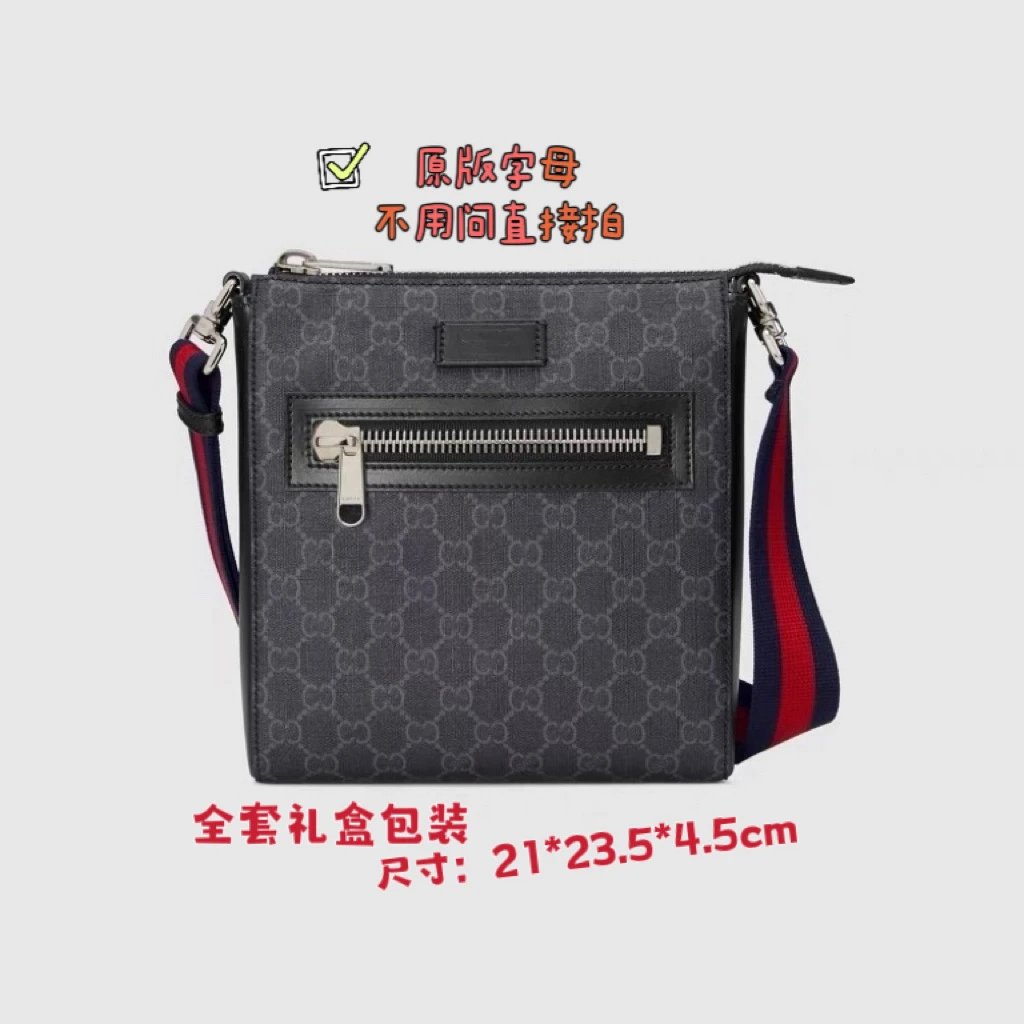 Gucci GG Supreme Canvas Crossbody Bag with Web Strap
