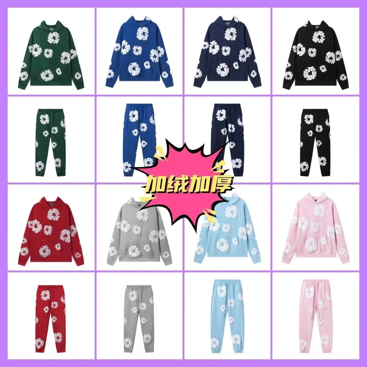 Floral Print Hoodie and Pants Set Plus Velvet Thickening